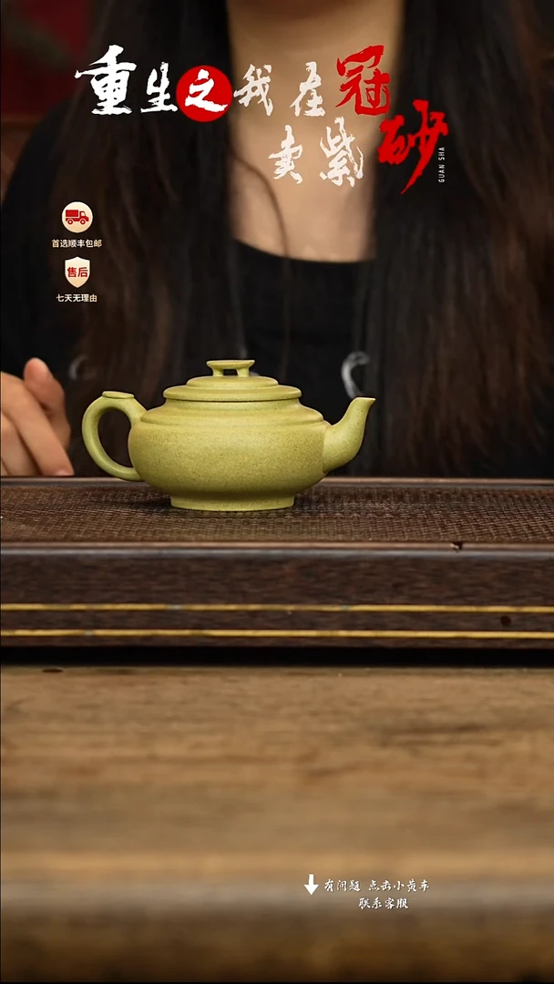 茶壶紫砂冠砂茶器66
