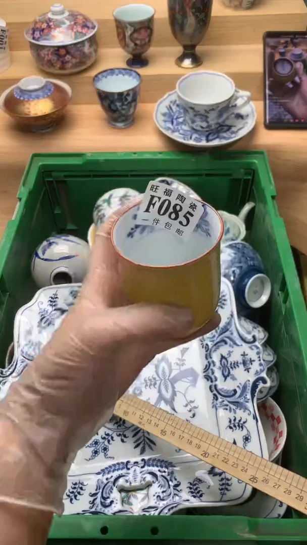 瓷片醒**Z校长美瓷一号商品