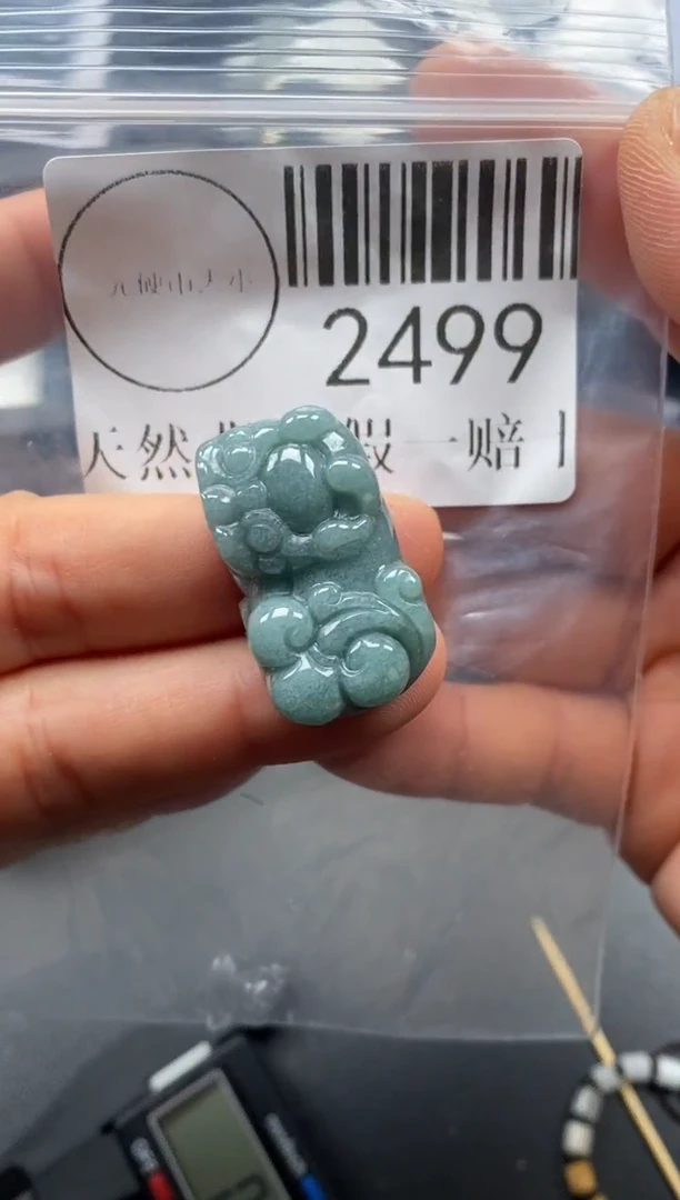 吊坠(不含链)未镶嵌翡翠2499