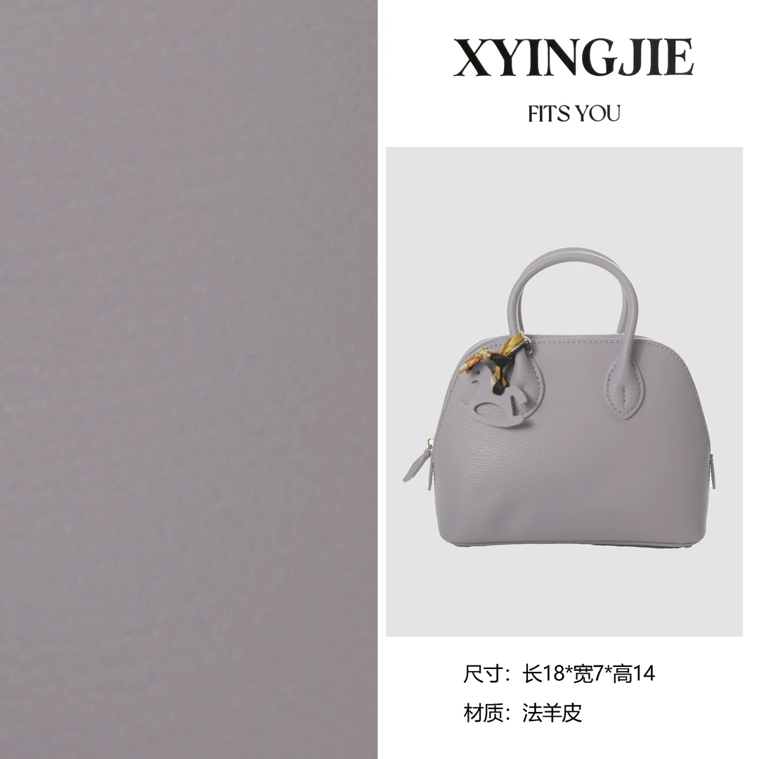 XYINGJIE· 原创设计 真皮高定手提单肩包 BV20-紫色