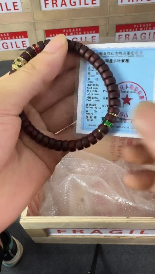 精品文玩手串无礼盒闪购