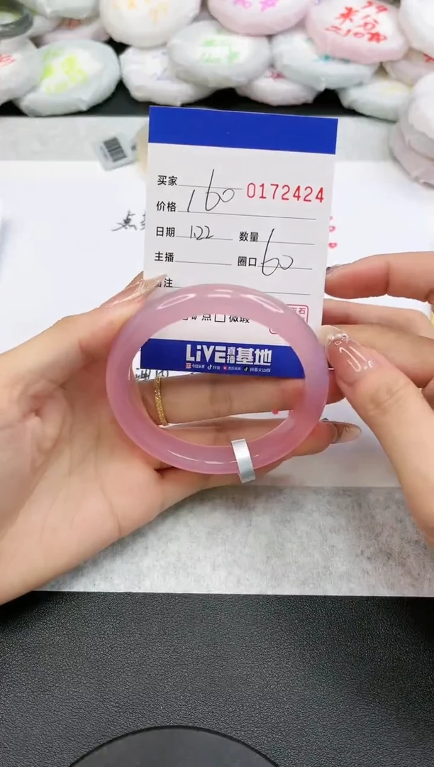 【闪购商品】玛瑙/玉髓手镯未镶嵌2424