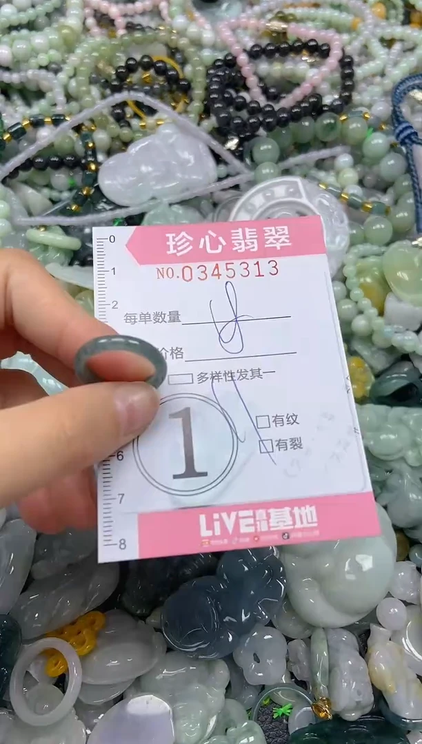 颈饰未镶嵌翡翠闪购0345313