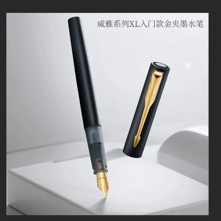 PARKER/派克官方旗舰店钢笔 签字笔 商务办公送礼 男女生日 孩子