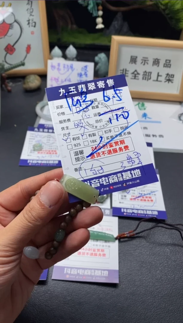 手串未镶嵌和田玉买