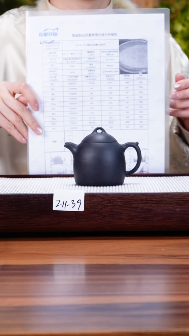 【闪购商品】紫砂茶壶2.11-39点搪老红泥焐灰秦权170