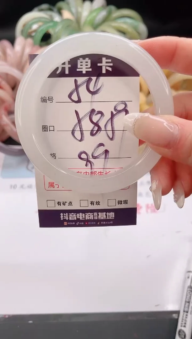 未镶嵌手镯石英质玉编号 54