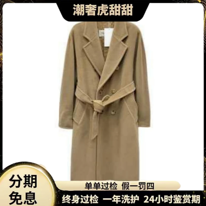 99新 MaxMara  棕色绵羊毛腰带款大衣 /40 M码 /KW0170/潮奢虎
