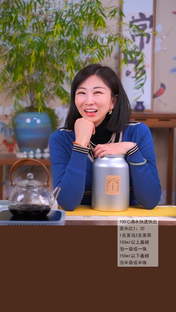 【闪购商品】YZ半斤一桶茶道零配