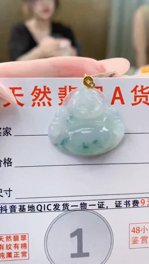颈饰18K金镶嵌翡翠天然A货翡翠挂件