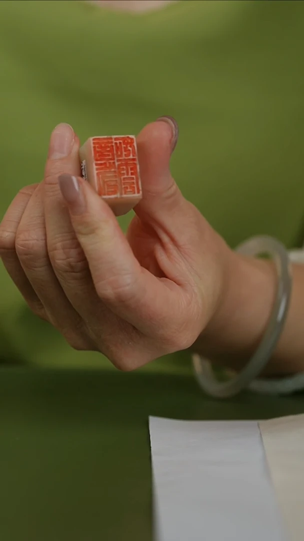 老挝石印石篆刻高刚刚Y19730意气如云