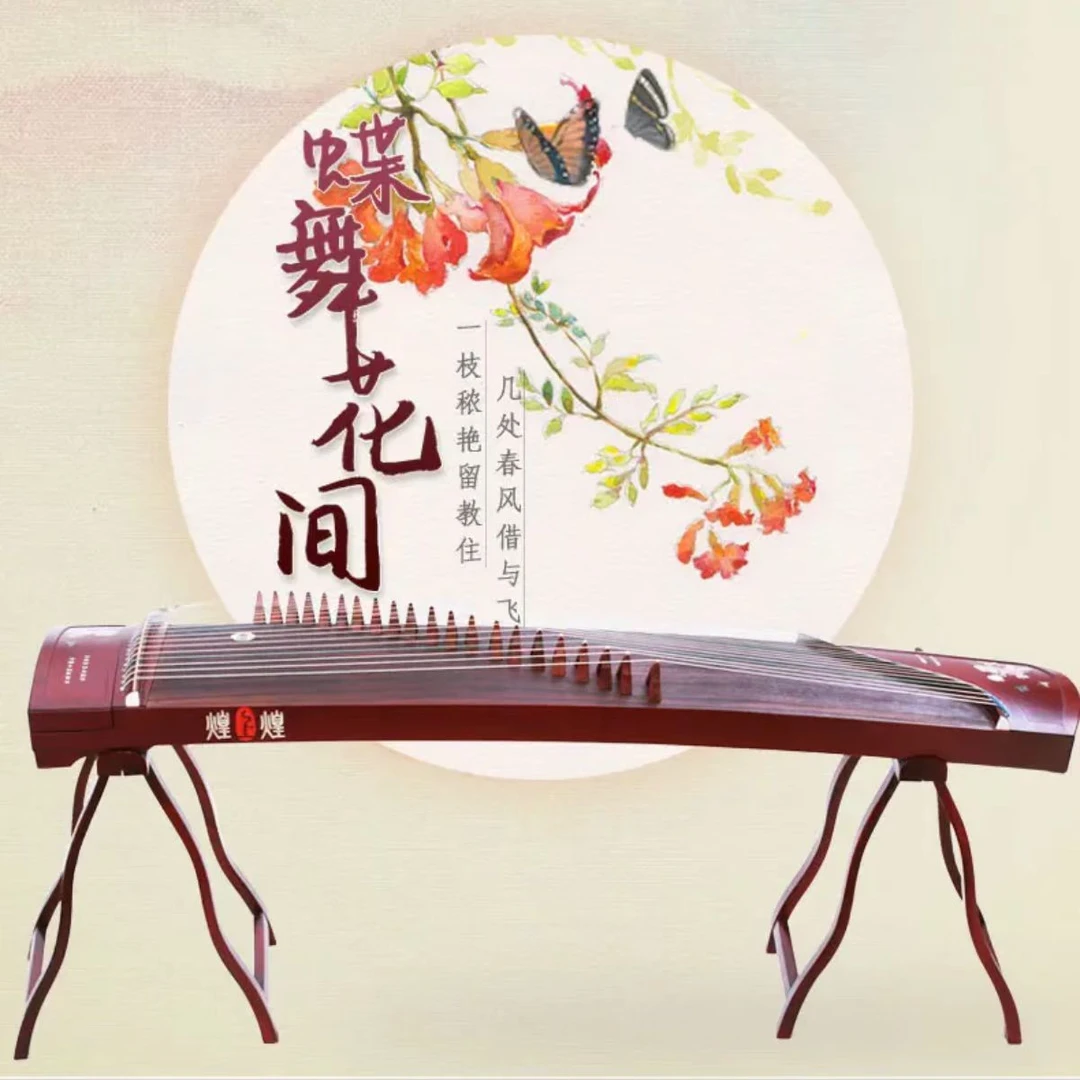 国家标准163CM古筝孤品微瑕初学入门专业演奏级21弦古筝厂家清仓