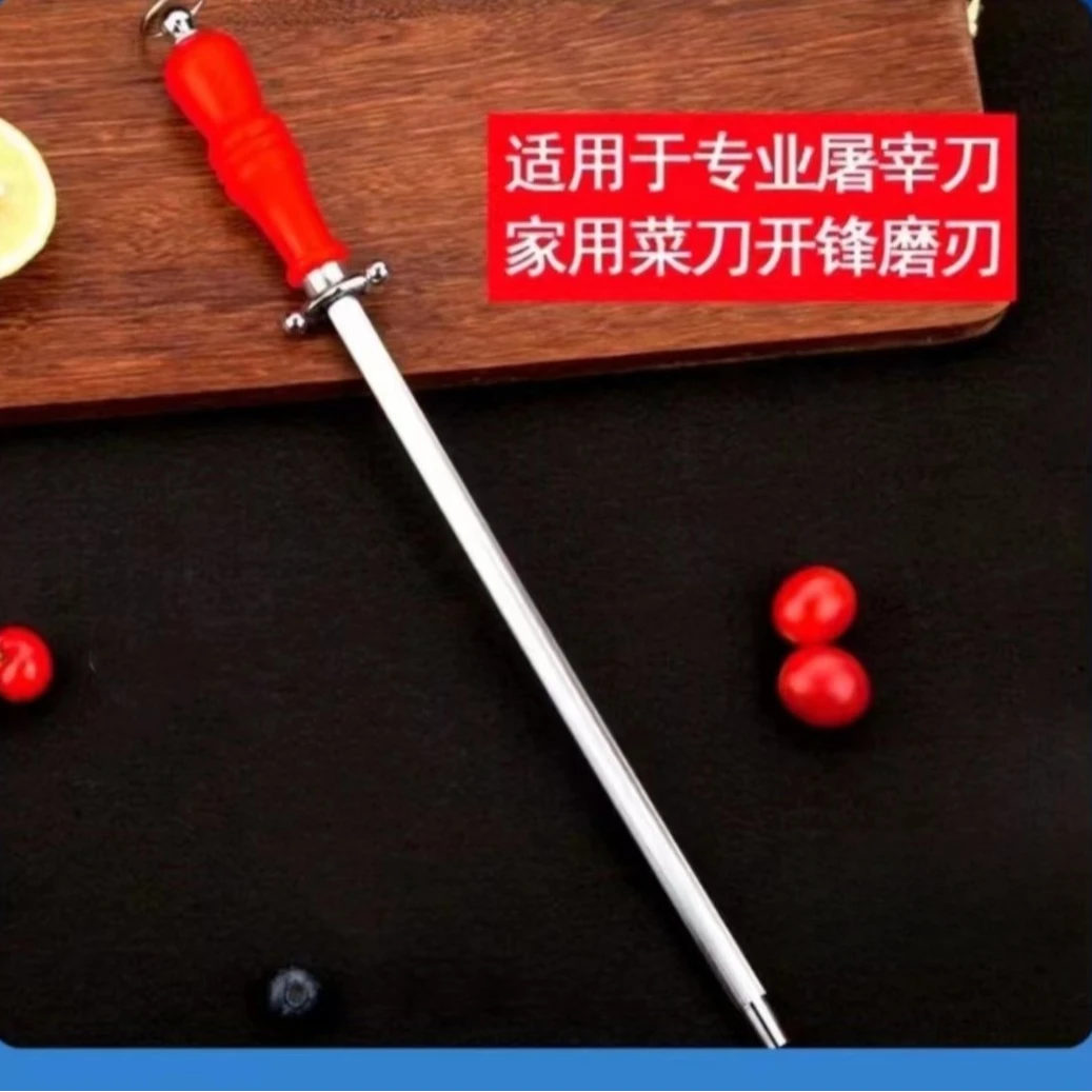 多功能磨刀棒家用厨房磨刀棍屠宰刀具磨刀神器
