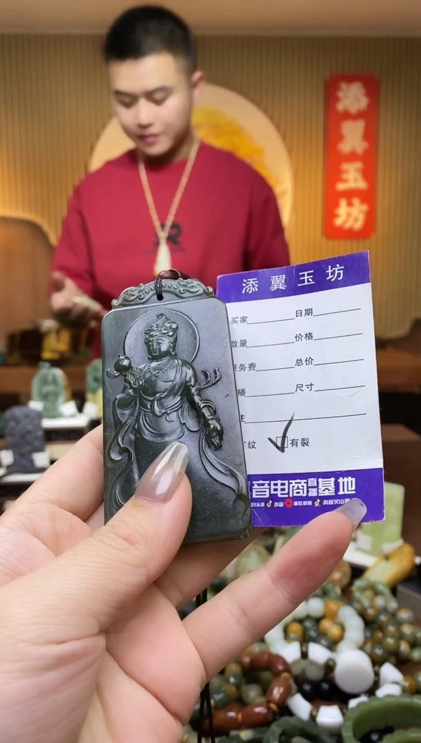 【闪购商品】和田玉吊坠未镶嵌多样性随机发一瑕疵