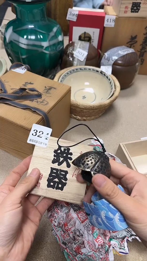 中古回流产品 看好下单74
