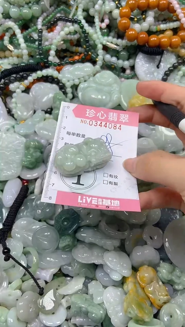 颈饰未镶嵌翡翠闪购0344084