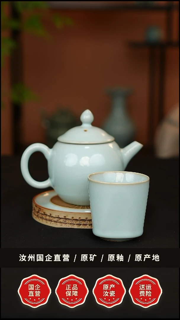 壶瓷青韵汝窑天青釉官帽壶一级两件套