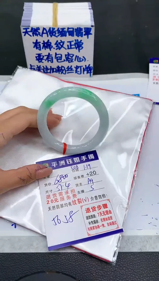 【闪购商品】翡翠手镯未镶嵌11111111111111