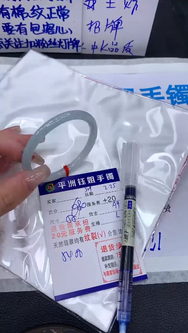 【闪购商品】翡翠手镯未镶嵌111111111111