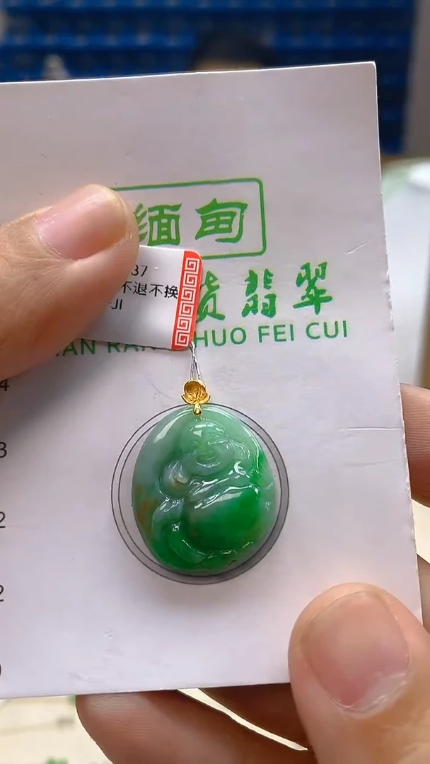 颈饰18K金镶嵌翡翠新号开播 全场乱卖