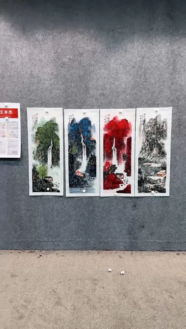 【闪购商品】国画pmw不二轩旗舰店国画WBJ13