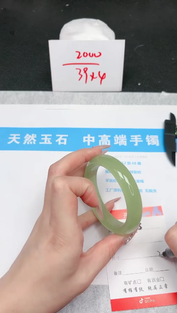 【闪购商品】石英质玉手镯未镶嵌575-56