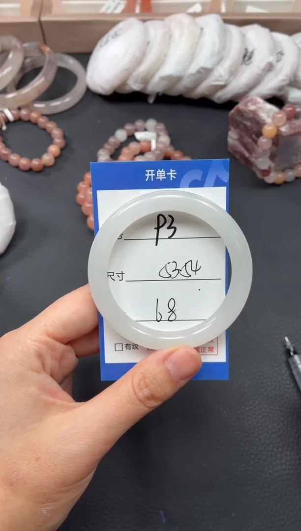 未镶嵌手镯石英质玉93