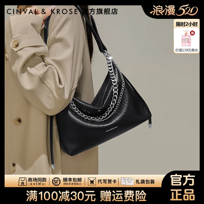 【CinvaiKrose官方正品】包包女士2025新款爆款大容量通勤腋下单肩