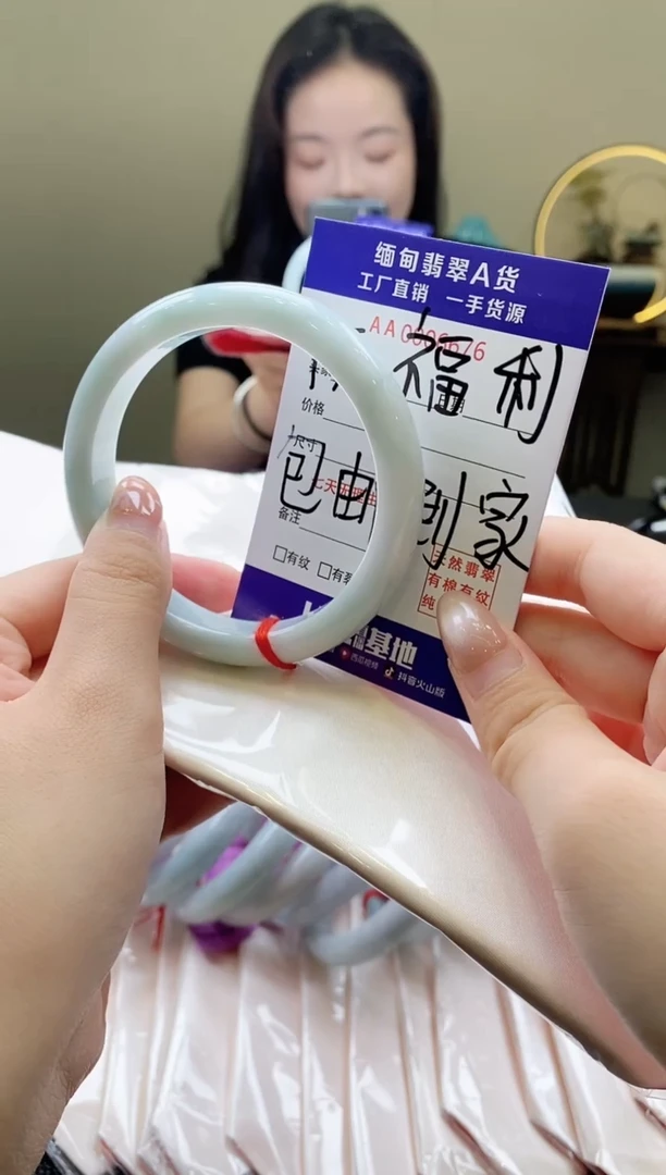 翡翠手镯未镶嵌AAAAAAAAAAA