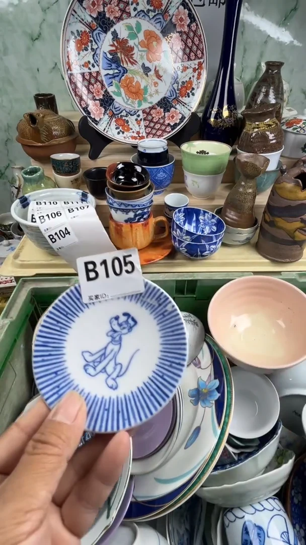 瓷片安*丽丽瓷器一号商品