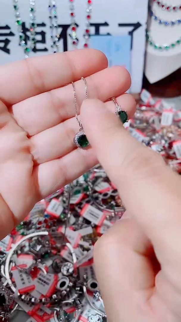 颈饰未镶嵌祖母绿祖母绿吊坠 戒指