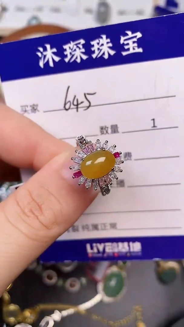银S925镶嵌戒指翡翠6450