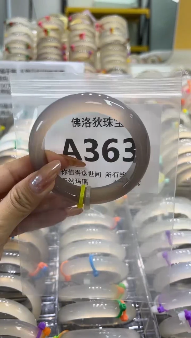 玛瑙/玉髓手镯未镶嵌A363