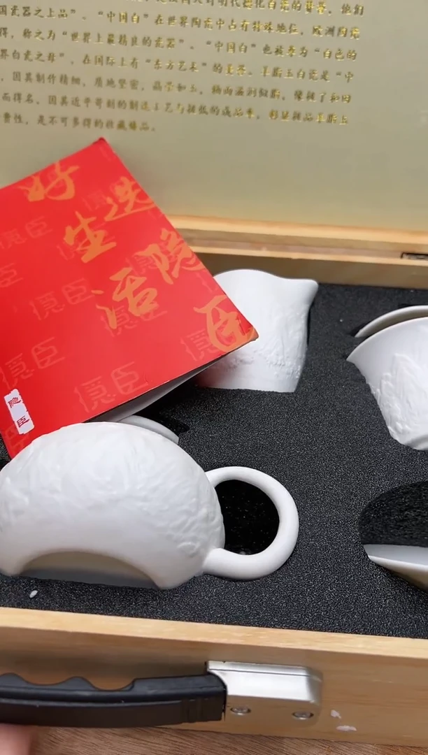 【闪购商品】其他@@@@【闪购链接】精美茶具便宜卖了