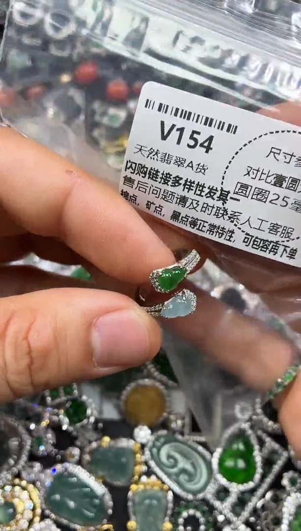 颈饰未镶嵌翡翠V154戒指