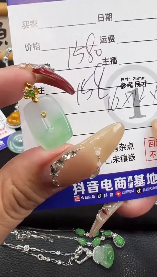 【闪购商品】翡翠吊坠(不含链)18K金镶嵌吊坠