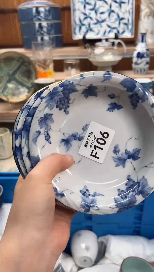 瓷片琼106F满28包邮 不满找客服延期发货