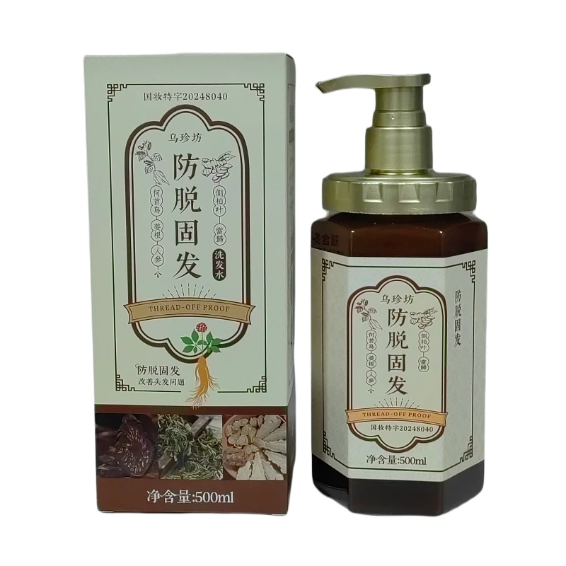 乌珍坊 500ml 防脱固发洗发水