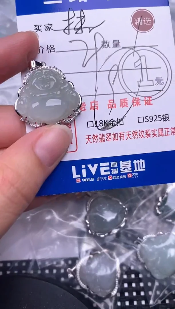 翡翠银S925镶嵌颈饰挂件
