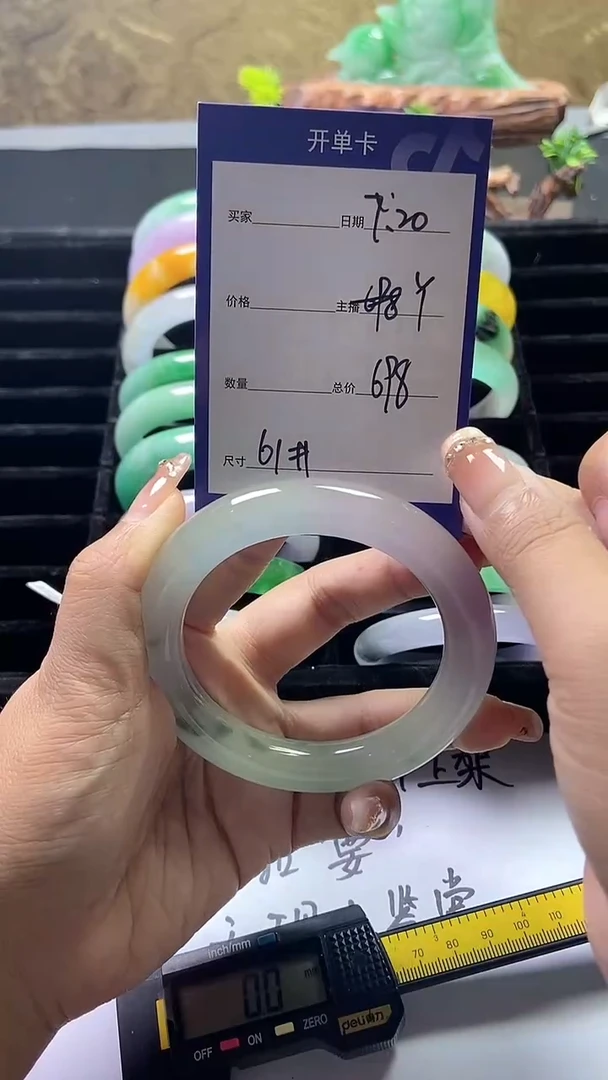 无非金属直播间所见即所得