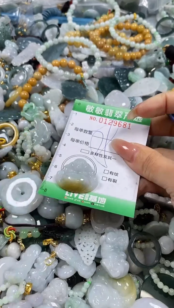 【闪购商品】翡翠颈饰未镶嵌闪购0129681