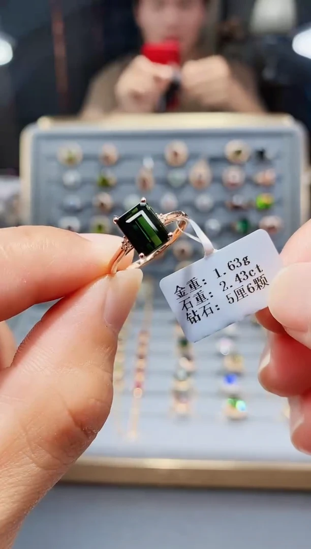 碧玺戒指18K金镶嵌2.43.
