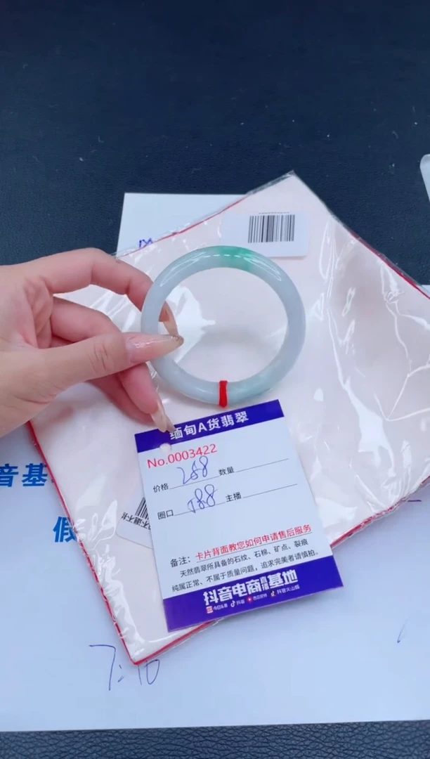 未镶嵌手镯翡翠0
