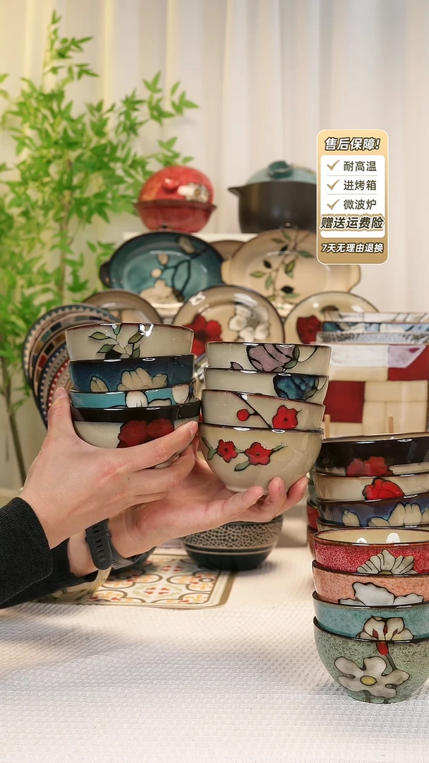 【闪购商品】8 只装4.8寸饭碗11111