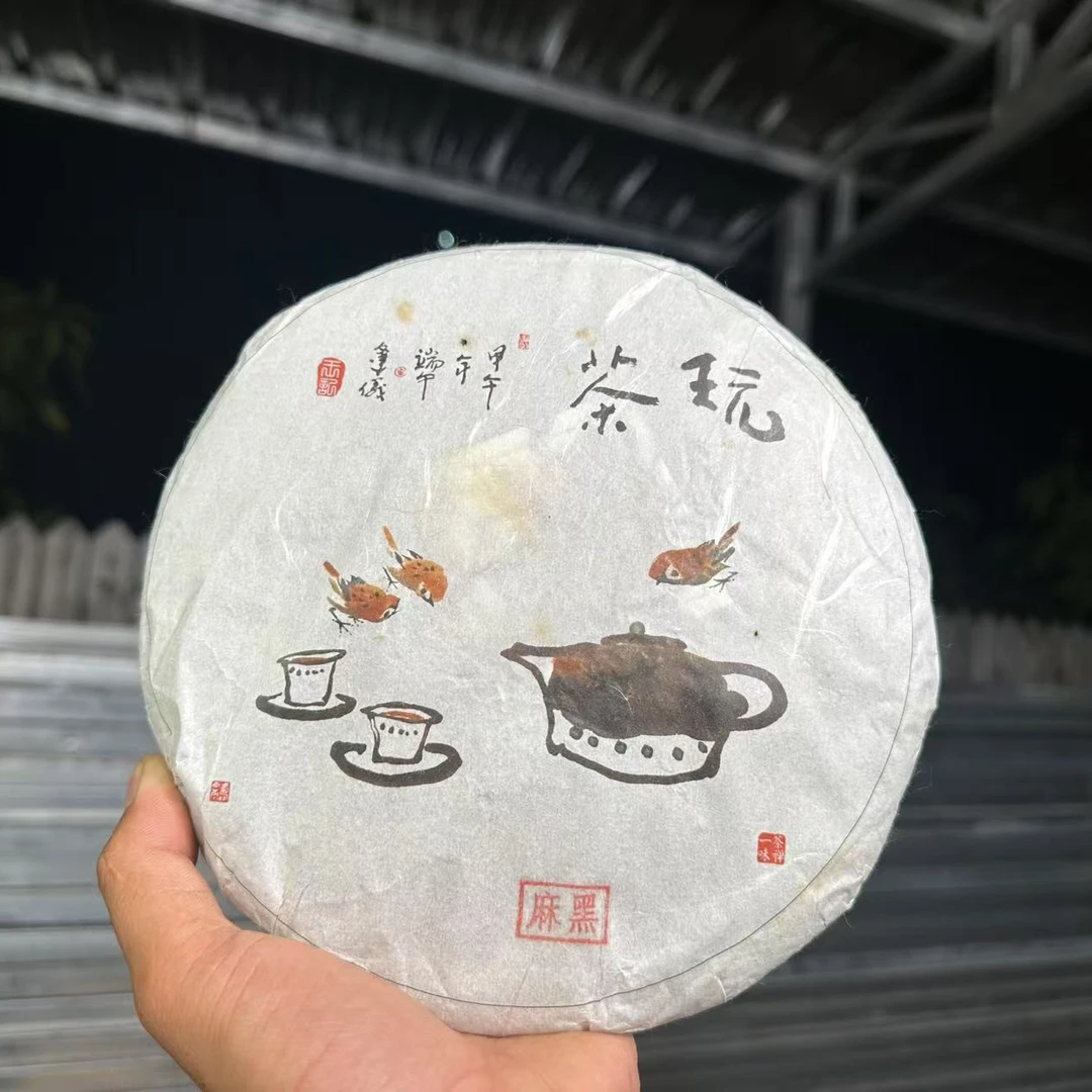 (CN925)sxl/2015年春/麻黑/普洱生茶/400饼