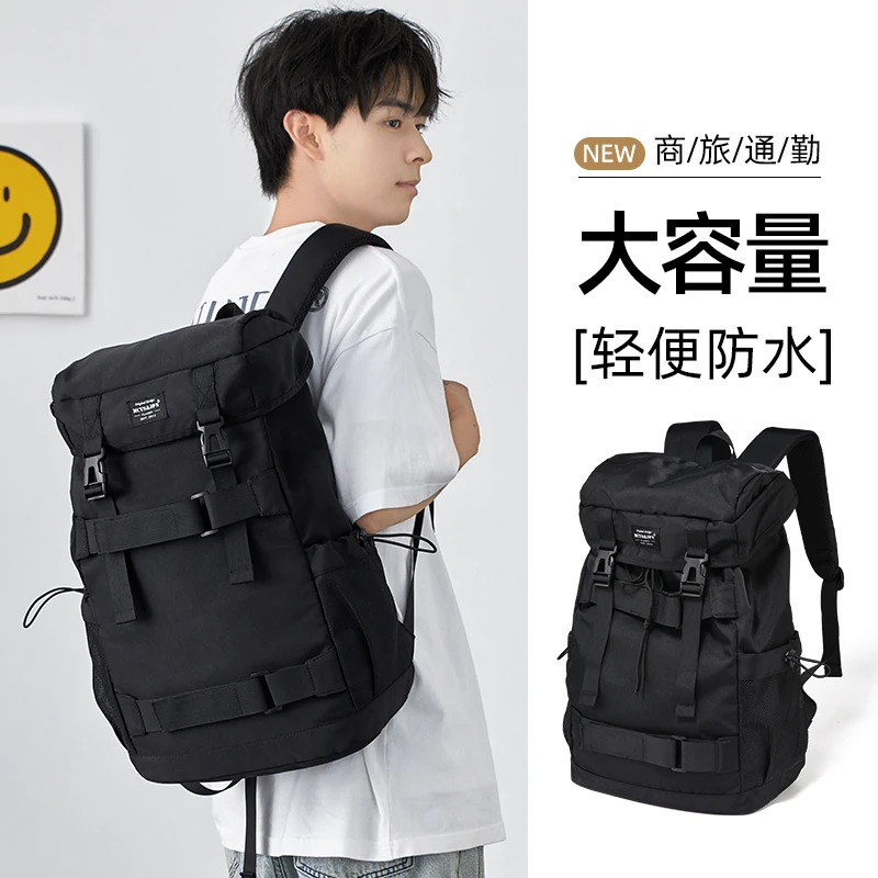 双肩包男士高中生大容量骑行登山徒步背包大学生初中生轻便书包