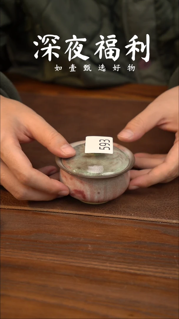 如壹陶艺甄选好物