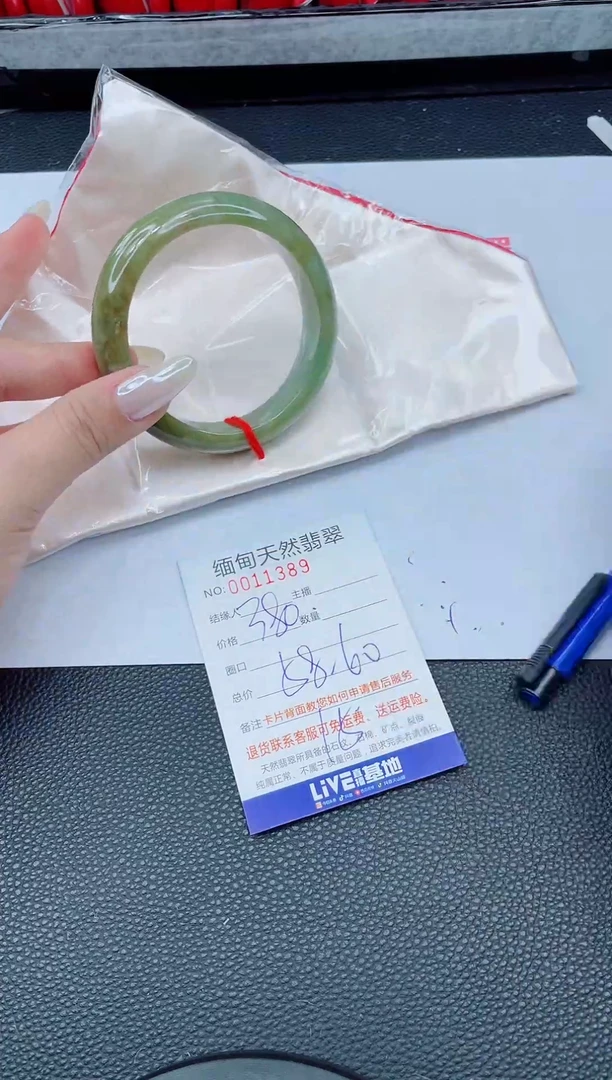 未镶嵌手镯翡翠我