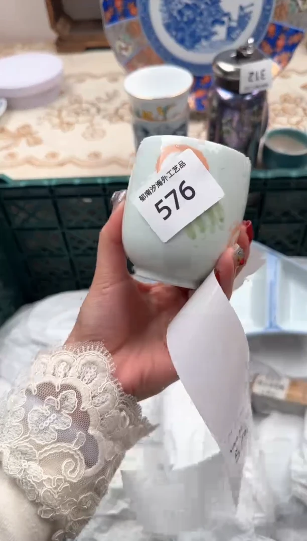 【闪购商品】瓷片Q           576