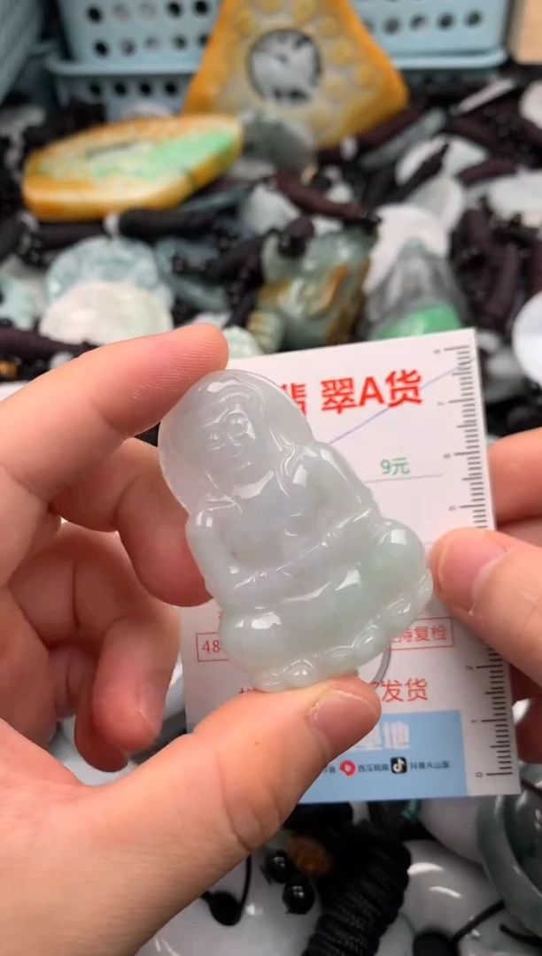 翡翠未镶嵌吊坠(不含链)1